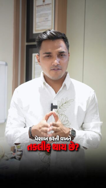 🚨 Weak urine flow? Frequent urination? Don’t ignore these signs.
If you’re experiencing weak urine flow, frequent urination, night-time urination, or pain while passing urine, it could be a sign of a prostate problem. Conditions like enlarged prostate, prostate infection, or even prostate cancer can show similar symptoms. Early diagnosis and personalised treatment are the key to long-term relief.
📍 Vivanta Kidney & Surgical Hospital, Surat
👨⚕ Dr. Sagar Katudiya
MB, MS, DNB Urology
📞 For consultations, call now:
📲 +91 94272 65827 | +91 99046 99029
📍 404-406, 4th Floor, Aditya Complex-B, VIP Circle, Utran, Surat, Gujarat
#ProstateHealth #ProstateProblems #MensHealth #UrologyCare #WeakUrineFlow #FrequentUrination #ProstateAwareness #Urologist #Andrology #KidneyHealth #BladderProblems #MensWellness #ProstateEnlargement #Prostatitis #ProstateCancerAwareness #MedicalReels #HealthAwareness #DoctorTalk #VivantaKidneyHospital #DrSagarKatudiya #UrologyIndia #MensCare #EarlyDiagnosis #HealthyLife #HealthcareIndia
( prostate problem symptoms, weak urine flow, frequent urination in men, prostate enlargement, prostatitis, prostate infection, prostate cancer symptoms, urologist advice, prostate treatment, mens health issues, urology health, bladder problems men, night time urination, prostate awareness, kidney hospital india, laparoscopic urosurgeon, andrologist india, prostate diagnosis, prostate care tips, Vivanta Kidney Hospital )