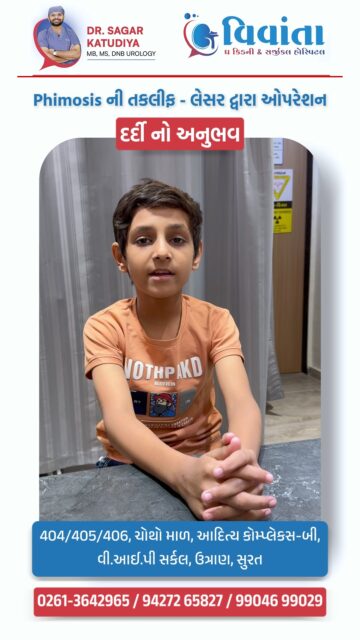 A child’s smile after surgery says it all 💙
A heartfelt patient review at Vivanta Kidney Hospital.
After treatment for phimosis through a laser-assisted procedure, the child is now comfortable, confident, and pain-free.
From the first consultation to post-procedure care, the experience was smooth, supportive, and reassuring for both the child and family.
Stories like these reflect trust, gentle care, and commitment to better health outcomes.
🏥 Vivanta Kidney & Surgical Hospital, Surat
👨⚕ Dr. Sagar Katudiya
MB, MS, DNB Urology
📞 For consultations, call now:
📲 +91 94272 65827 | +91 99046 99029
📍 404-406, 4th Floor, Aditya Complex-B, VIP Circle, Utran, Surat, Gujarat
#vivantakidneyhospital #patientreview #phimosistreatment #lasersurgery #childcare #surgerysuccess #healthcareindia #trustedcare #patientexperience #recoveryjourney #hospitalcare #medicaltreatment #realpatientstory #qualitycare #surathospital #healthjourney #patientfeedback #safesurgery #familytrust #healingstory #medicalsuccess #betterhealth #hospitalservices #carewithconfidence #successfultreatment
( patient review,phimosis treatment,laser surgery experience,child surgery story,successful surgery review,vivanta kidney hospital surat,hospital patient feedback,post surgery recovery,real patient experience,healthcare in surat,laser treatment results,medical treatment review,child health surgery,patient testimonial india,quality hospital care,operation success story,patient satisfaction story,safe surgery experience,health journey story,modern surgical treatment )