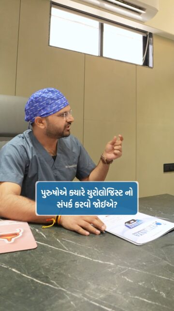 🚨 Men often ignore these symptoms… but they could be signs of a serious urological problem!
Men’s health issues like infertility, testicular pain, kidney stones, prostate problems, or difficulty in urination should never be ignored. Early consultation with a specialist can help detect the problem on time and prevent complications.
If you experience symptoms like groin pain, blood in urine, back pain with fever, swelling near the testicle, or trouble passing urine, it’s important to seek medical advice immediately. Timely diagnosis and treatment can make a huge difference in protecting your health and quality of life.
At Vivanta Kidney & Surgical Hospital, experienced specialists provide advanced diagnosis and treatment for various urological conditions to help patients recover faster and live healthier lives.
👨⚕️ Dr. Sagar Katudiya
MB, MS, DNB Urology | Vivanta Kidney & Surgical Hospital
📞 For consultations, call now:
📲 +91 94272 65827 | +91 99046 99029
📍 404-406, 4th Floor, Aditya Complex-B, VIP Circle, Utran, Surat, Gujarat
#MensHealth #UrologyAwareness #KidneyHealth #ProstateHealth #UrinaryProblems #MaleInfertility #KidneyStone #UrologyCare #HealthAwareness #DoctorAdvice #HealthTips #MedicalReels #HealthcareIndia #SuratDoctors #HealthyLife #EarlyDiagnosis #StayHealthy #MedicalEducation #MensHealthMatters #HealthcareAwareness #Urologist #HealthCareTips #PreventiveHealth #MedicalInformation #HealthyMen
( mens health problems, urology symptoms, prostate problem symptoms, kidney stone symptoms, urinary problems in men, male infertility causes, blood in urine causes, testicle pain causes, urologist advice, kidney health tips, prostate health awareness, mens health awareness, urology doctor advice, medical education health, health symptoms men should not ignore, urinary infection men symptoms, kidney stone treatment, prostate enlargement symptoms, doctor health tips, healthcare awareness India )