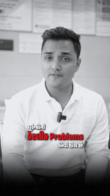 Ignoring this problem can cost you your health ⚠️
Phimosis is not just discomfort or embarrassment. Repeated infections, pain, difficulty during urination, and daily stress are common signs people ignore for too long. The good news? Advanced, safe, and effective treatments are available today — from medical management to laser and ZSR stapler procedures. Early consultation can prevent complications and restore comfort and confidence.
🏥 Vivanta Kidney & Surgical Hospital, Surat
👨⚕ Dr. Sagar Katudiya
MB, MS, DNB Urology
📞 For consultations, call now:
📲 +91 94272 65827 | +91 99046 99029
📍 404-406, 4th Floor, Aditya Complex-B, VIP Circle, Utran, Surat, Gujarat
#Phimosis #MensHealth #UrologyCare #KidneyHealth #MensWellness #HealthAwareness #LaserTreatment #ZSRStapler #MedicalCare #DontIgnore #HealthMatters #IndianDoctors #Urologist #PatientEducation #HealthcareIndia #MaleHealthIssues #EarlyTreatment #DoctorAdvice #SurgicalCare #HospitalCare #HealthyLife #MedicalReels #AwarenessReel #HealthFirst #VivantaKidneyHospital
( phimosis treatment, phimosis symptoms, laser phimosis treatment, zsr stapler surgery, men health problems, urology treatment, phimosis surgery india, foreskin problem, painful urination men, male infection treatment, doctor advice men health, urologist explains phimosis, advanced urology care, mens health awareness, kidney hospital india, surgical treatment phimosis, medical education video, health awareness reel, indian doctor reels, patient awareness video )