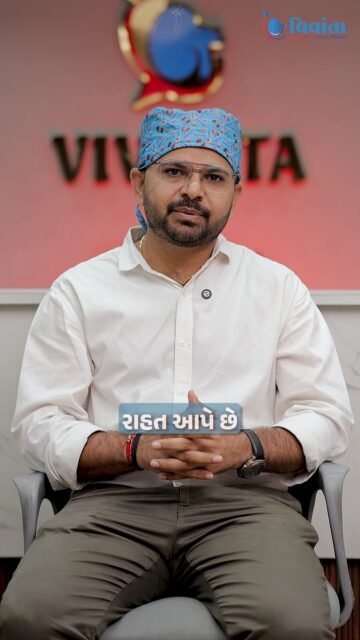 માથું કે કમર દુખે એટલે તરત પેઈનકિલર (Painkiller) લેવાની ટેવ છે? તો સાવધાન! વારંવાર લેવાતી પેઈનકિલર તમારી કિડની માટે જોખમી સાબિત થઈ શકે છે.

કેટલીક પેઈનકિલર દવાઓ (ખાસ કરીને NSAIDs) કિડનીના સામાન્ય કાર્ય પર સીધી અસર કરે છે, ખાસ કરીને જ્યારે તેનો ઉપયોગ લાંબા સમય સુધી કે પોતાની જાતે કરવામાં આવે.

જો તમને પહેલેથી જ હાઈ બ્લડ પ્રેશર, ડાયાબિટીસ, હૃદયની બીમારી, કિડનીની તકલીફ હોય કે શરીરમાં પાણીની ઉણપ (Dehydration) રહેતી હોય, તો આ જોખમ અનેક ગણું વધી જાય છે.

દુખાવો એ શરીરનો એક સંકેત છે. તેથી જાતે દવા લેવાને બદલે દુખાવાનું મૂળ કારણ સમજો અને હંમેશા નિષ્ણાત ડૉક્ટરની સલાહ મુજબ જ સારવાર લો.

દુખાવાથી રાહત જરૂરી છે, પણ કિડનીના ભોગે નહીં!

📍 4th Floor, Aaditya complex - B, VIP Circle, Utran, Surat.

📞 0261-3642965 | 94272 65827

#Painkillers #KidneyHealth #KidneyCare #NSAIDs #kidneydamage