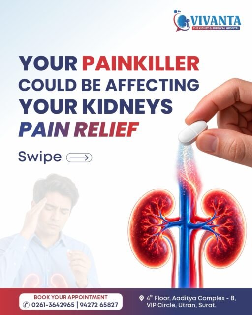દુખાવો ઓછો કરવા માટે Painkiller લેતા હોઈએ છીએ, પરંતુ તેનો frequent અથવા inappropriate use kidneys પર અસર કરી શકે છે.

ખાસ કરીને NSAIDs કેટલીક પરિસ્થિતિઓમાં kidney functionને અસર કરી શકે છે. જો તમને Kidney Disease, High BP જેવી સમસ્યા હોય અથવા તમે વારંવાર painkillers લેતા હોવ, તો self-medication ટાળો અને Doctorની સલાહ લો.

Pain relief સાથે Kidney safety પણ એટલી જ મહત્વપૂર્ણ છે.

📍 4th Floor, Aaditya complex - B, VIP Circle, Utran, Surat. 

📞: 0261-3642965 | 94272 65827

[Painkiller Safety, NSAIDs, Kidney Function, Kidney Health, Kidney Care, Self Medication, Urologist, Kidney Awareness]